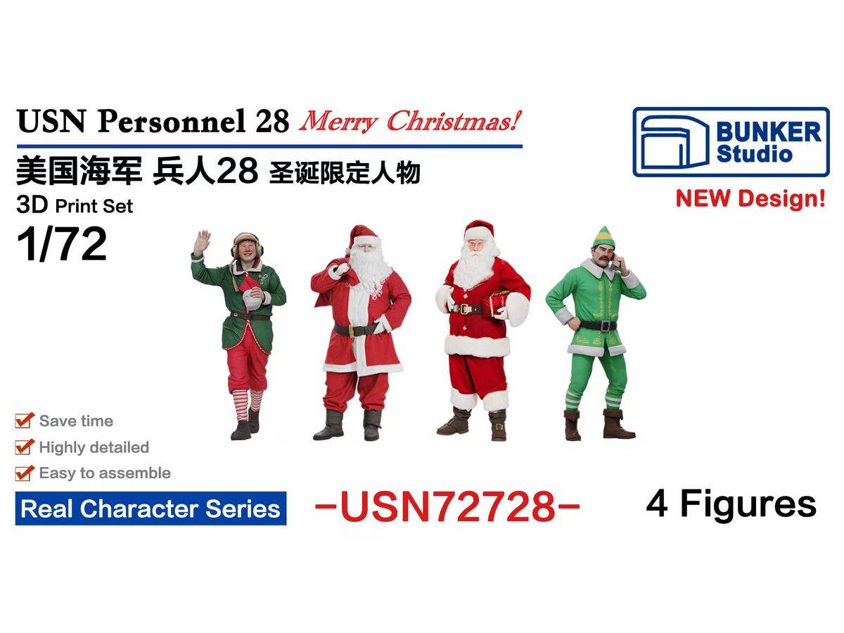 1/72 米海軍 フィギュアセット 28 (メリークリスマス!)