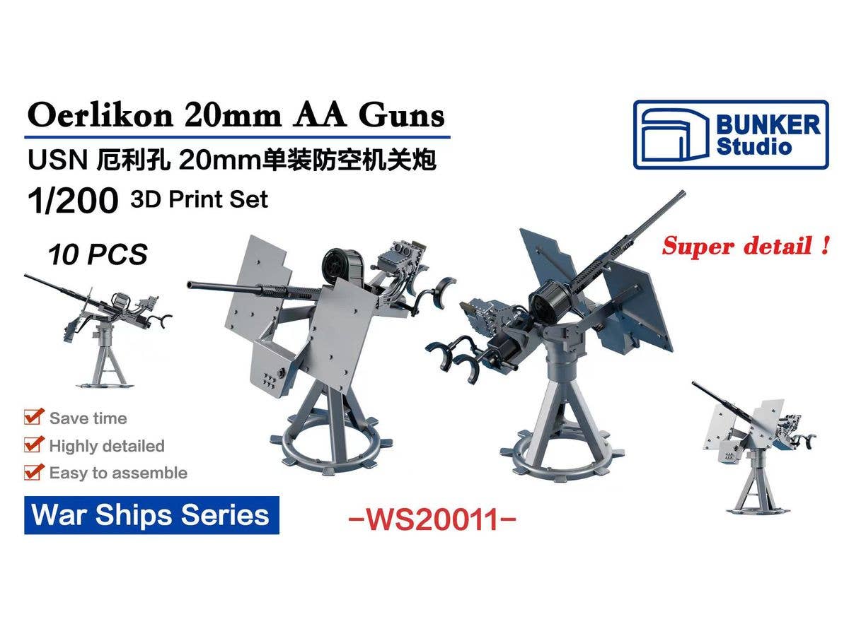 1/200 米海軍 エリコン 20mm単装対空砲 (軽量化型台座)