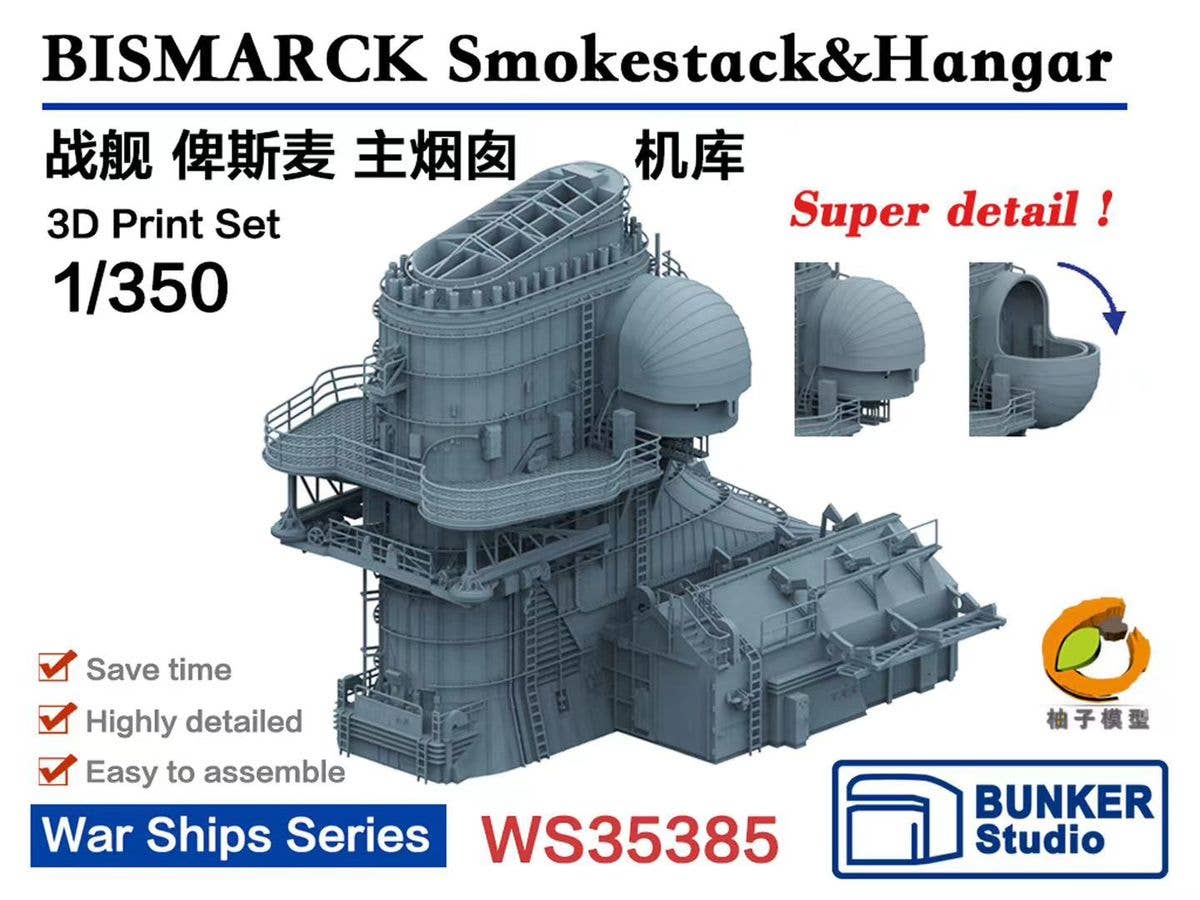 1/350 WW.II ドイツ海軍 戦艦ビスマルク 煙突 & 格納庫/短艇架台