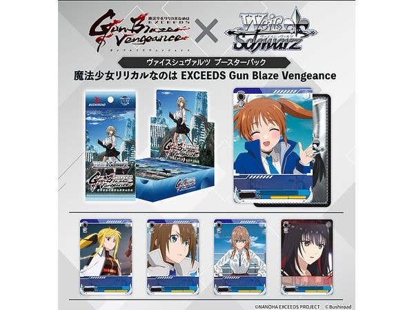 魔法少女リリカルなのは EXCEEDS Gun Blaze Vengeance: トレーディングカードゲーム ヴァイスシュヴァルツ ブースターパック 1Box 10pcs