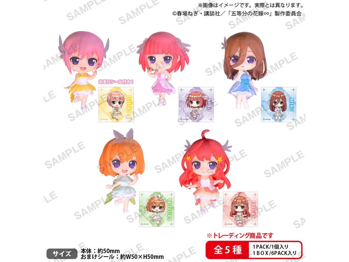 五等分の花嫁 コレクションフィギュアRICH Radiant ver. BOXver. 1Box 6pcs