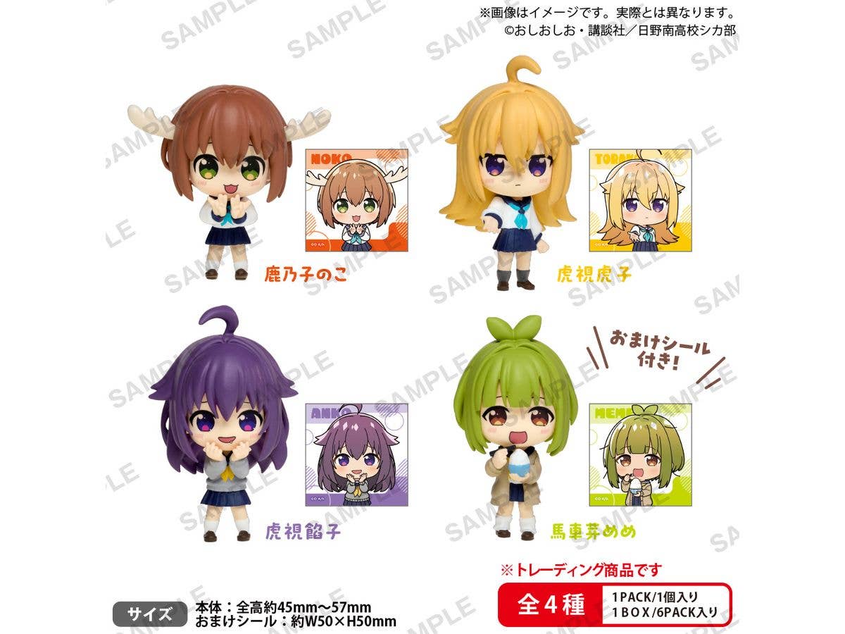 しかのこのこのここしたんたん コレクションフィギュアRICH BOXver. 1Box 6pcs