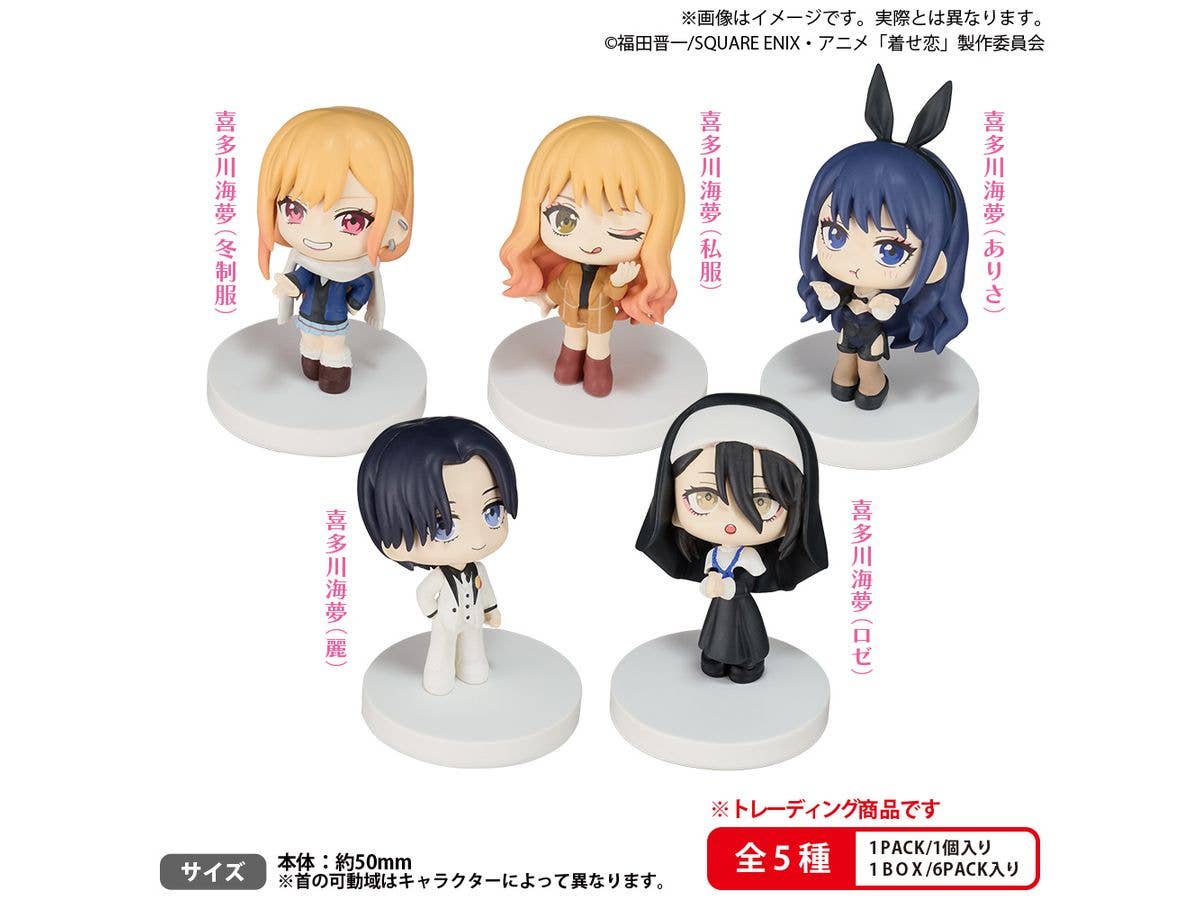 BUSHIROAD THE BOX その着せ替え人形は恋をする Season 2 海夢がいっぱい みあげてすたぁマスコット 1Box 6pcs
