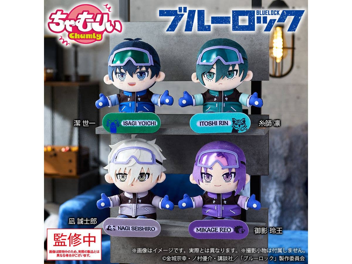 ブルーロック: ちゃむりぃ 御影 玲王