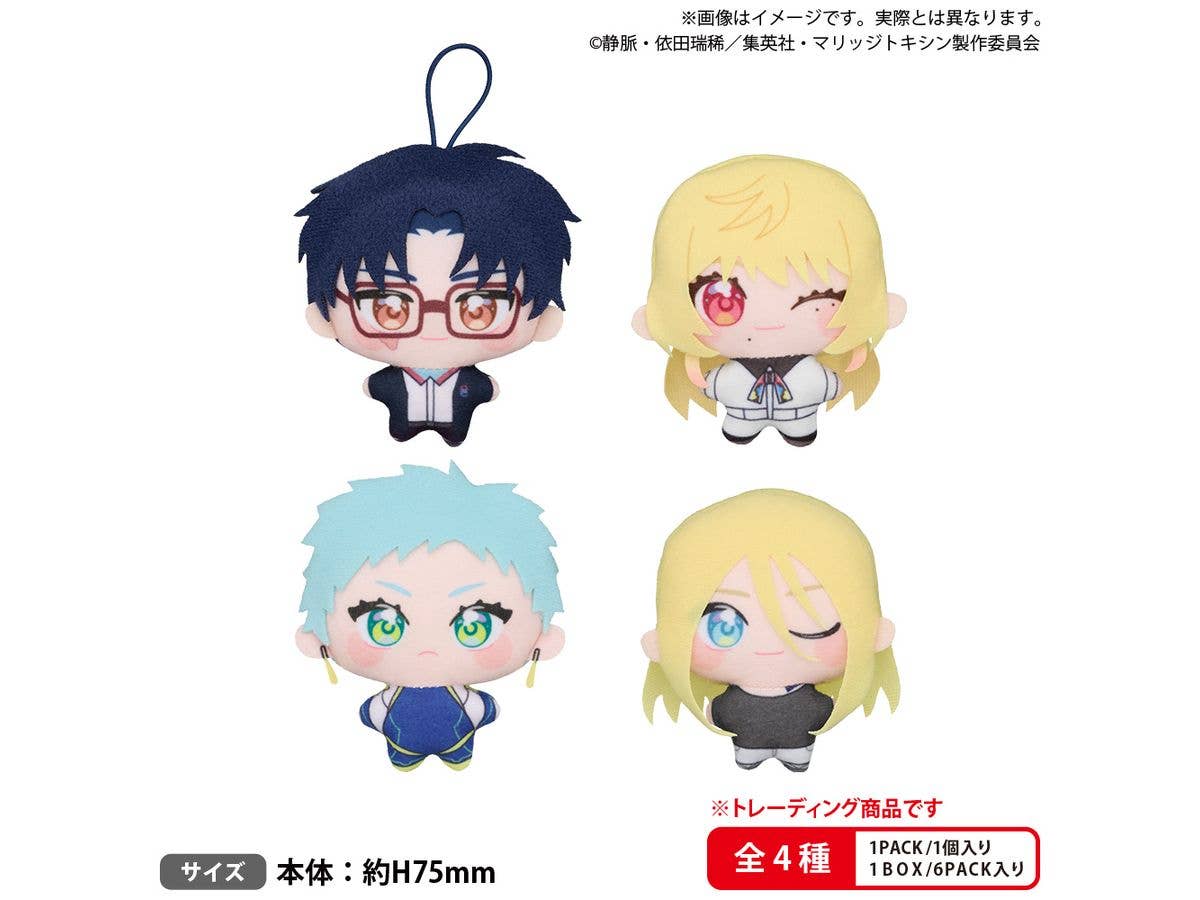 BUSHIROAD THE BOX マリッジトキシン ゆめぬい 1Box 6pcs