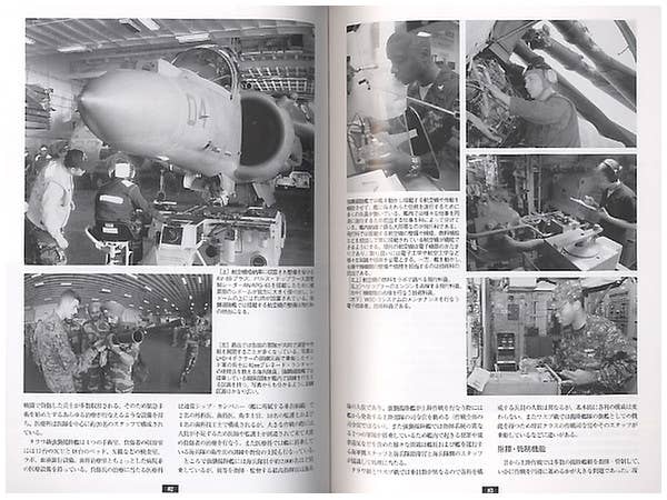 世界の水上戦闘艦