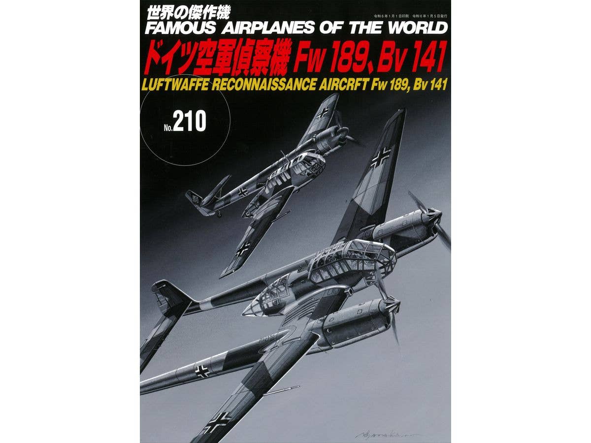 世界の傑作機 #210 ドイツ空軍偵察機Fw189、Bv141