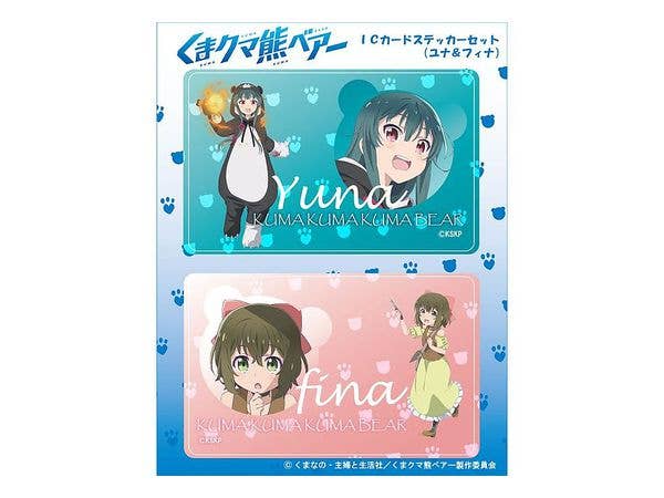 くまクマ熊ベアー: ICカードステッカー ユナ＆フィナ