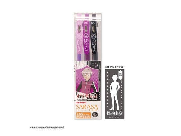怪物事変 サラサクリップ0.5 カラーボールペン 蓼丸織