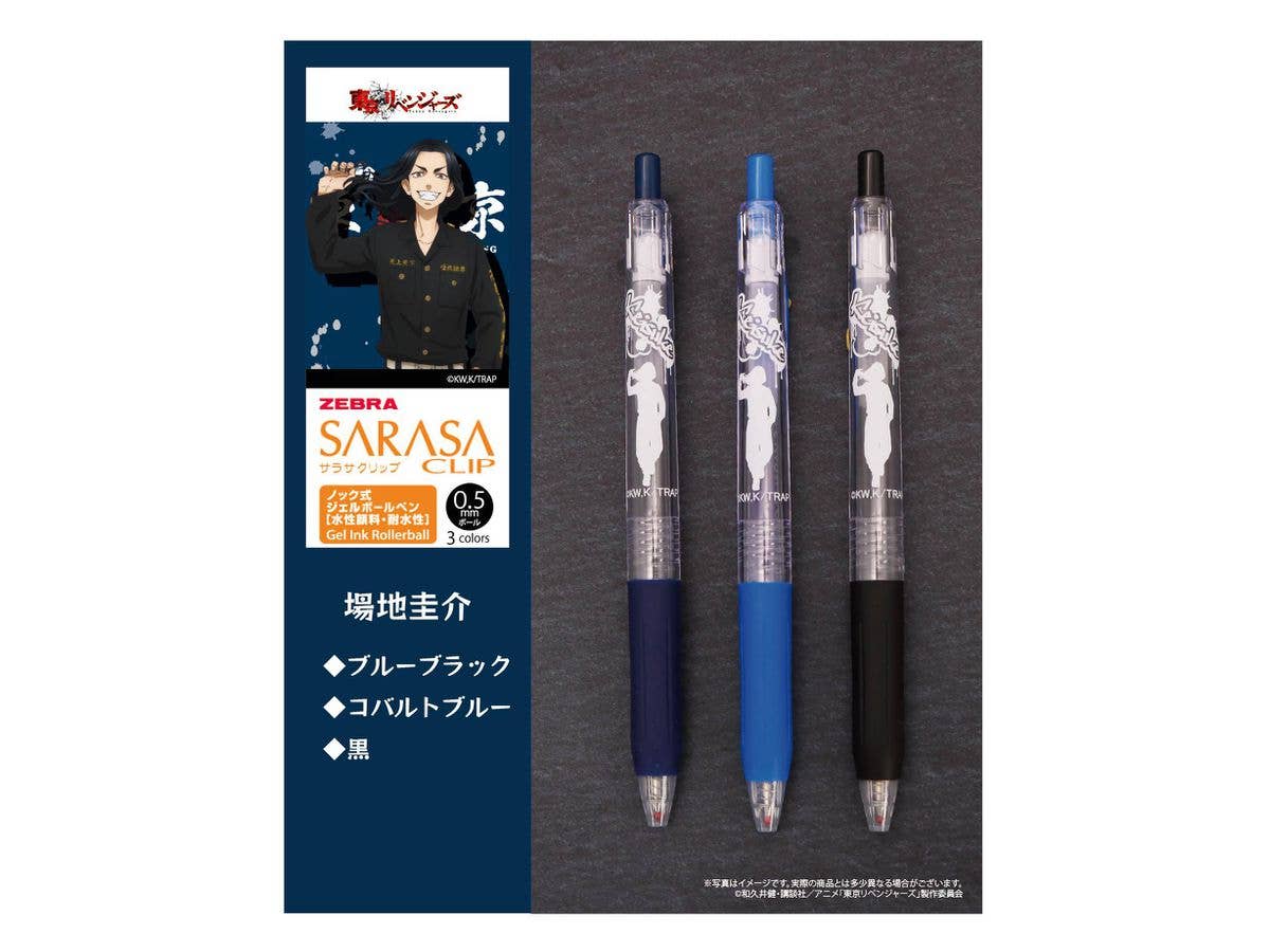東京リベンジャーズ サラサクリップ0.5 カラーボールペン 場地圭介