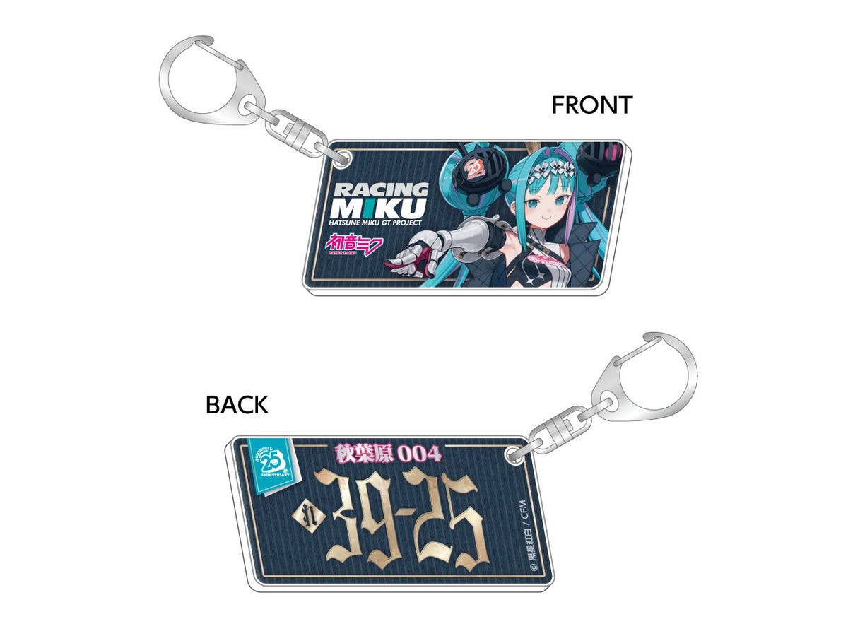 初音ミク GTプロジェクト: レーシングミク 2026 Good Smile Company 25th ナンバープレート風キーホルダー