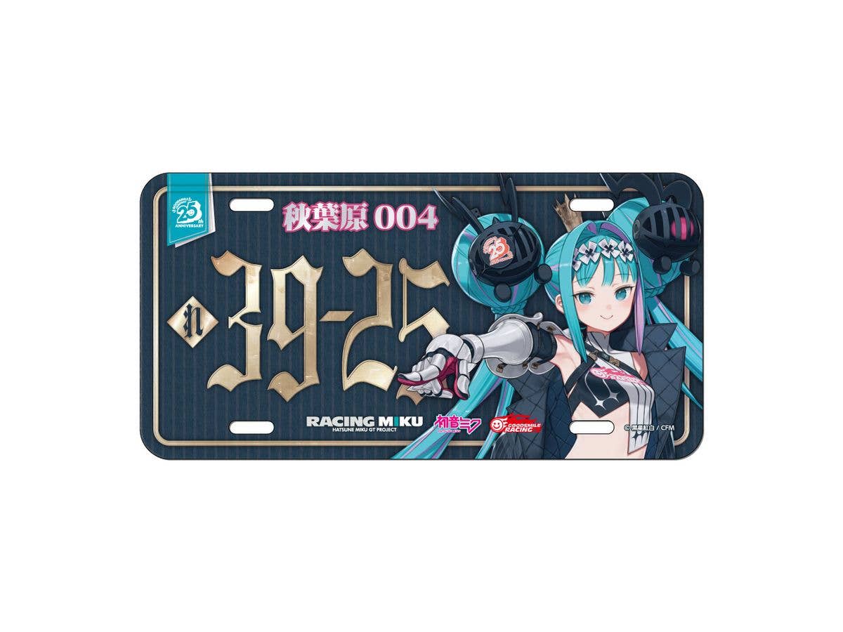 初音ミク GTプロジェクト: レーシングミク 2026 Good Smile Company 25th ナンバープレート風アルミプレート