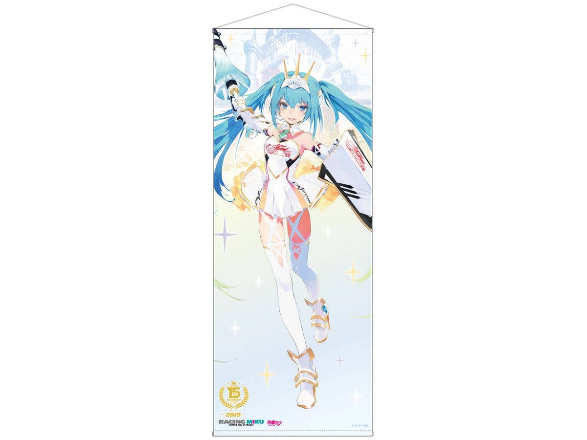 初音ミク GTプロジェクト 15周年記念 等身大タペストリー 2015Ver.