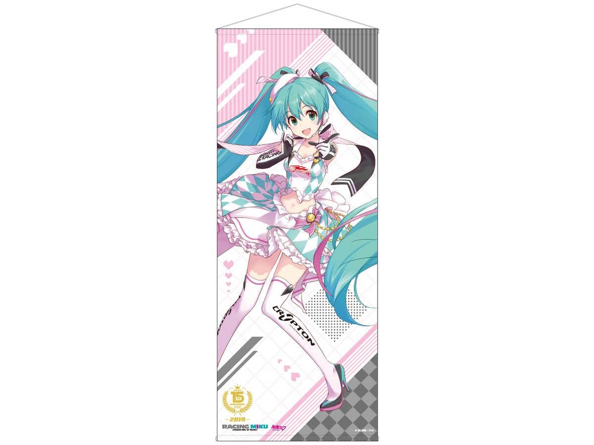 初音ミク GTプロジェクト 15周年記念 等身大タペストリー 2019Ver.