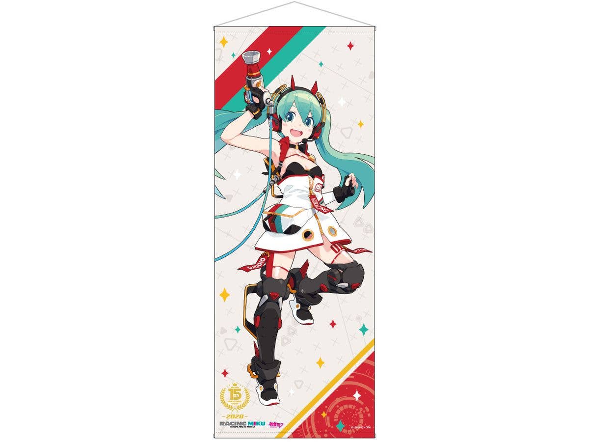 初音ミク GTプロジェクト 15周年記念 等身大タペストリー 2020Ver.