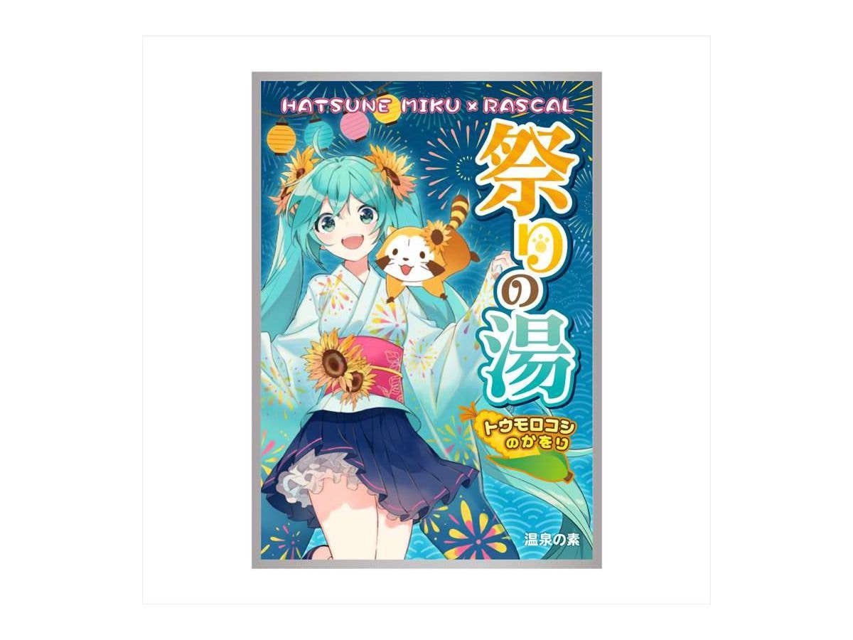 初音ミク x ラスカル2020夏: 入浴剤