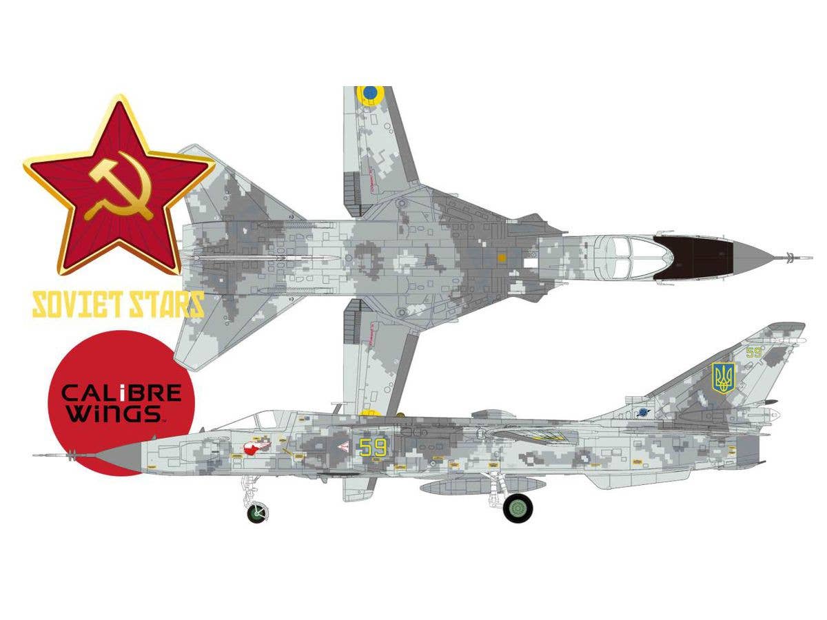 1/72 SU-24MR フェンサー ウクライナ空軍 Yellow 59