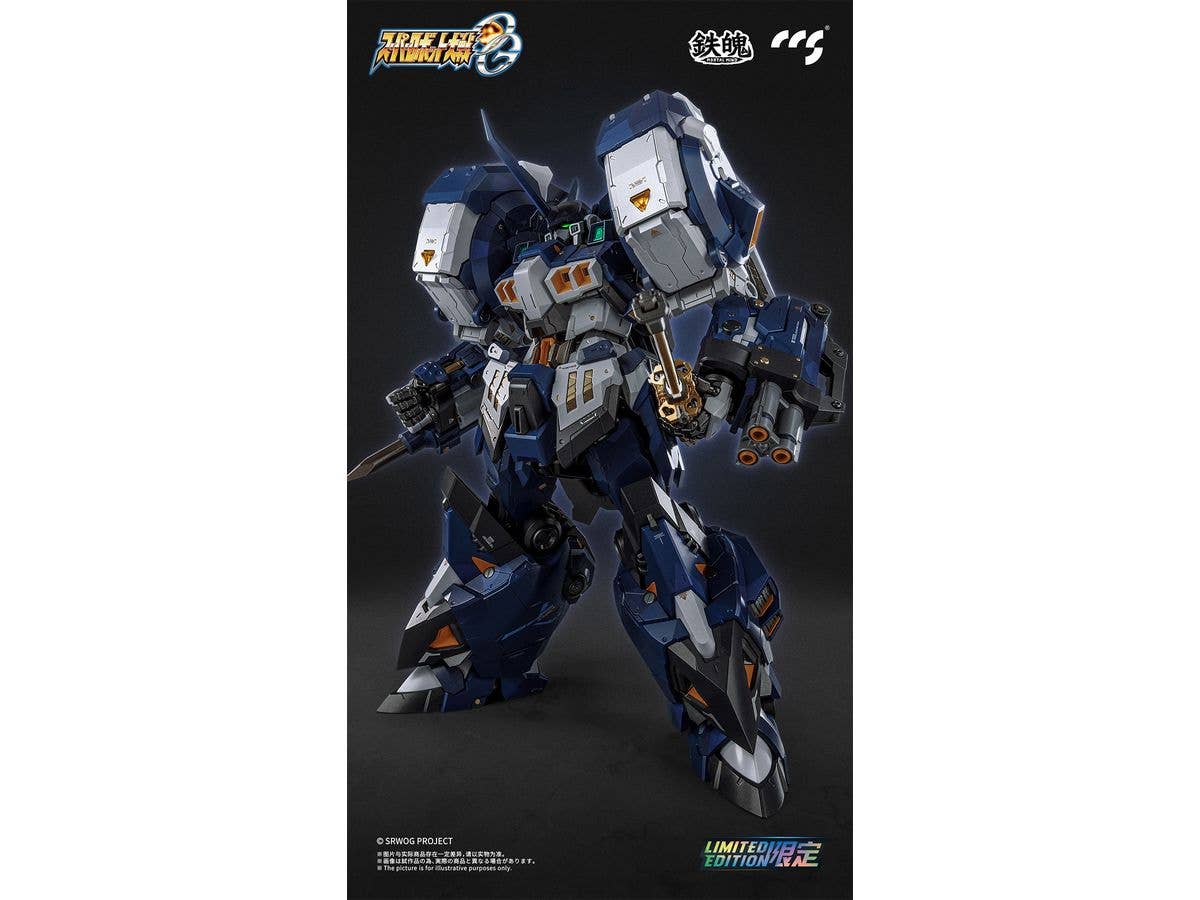 鉄魄(MORTAL MIND)シリーズ スーパーロボット大戦OG アルトアイゼン・ナハト 合金可動フィギュア