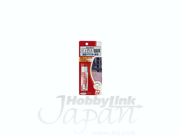 セメダイン エポキシパテ 金属用 (60g)
