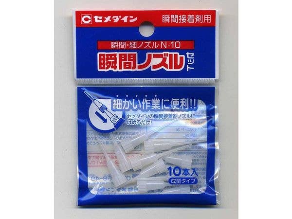 瞬間 細ノズル N-10