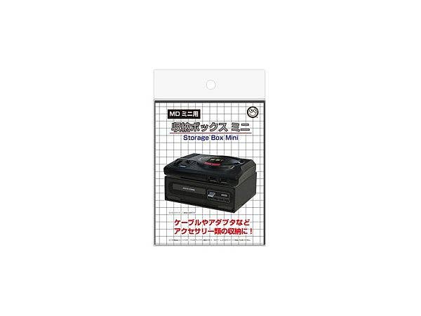 MDミニ用収納ボックスミニ