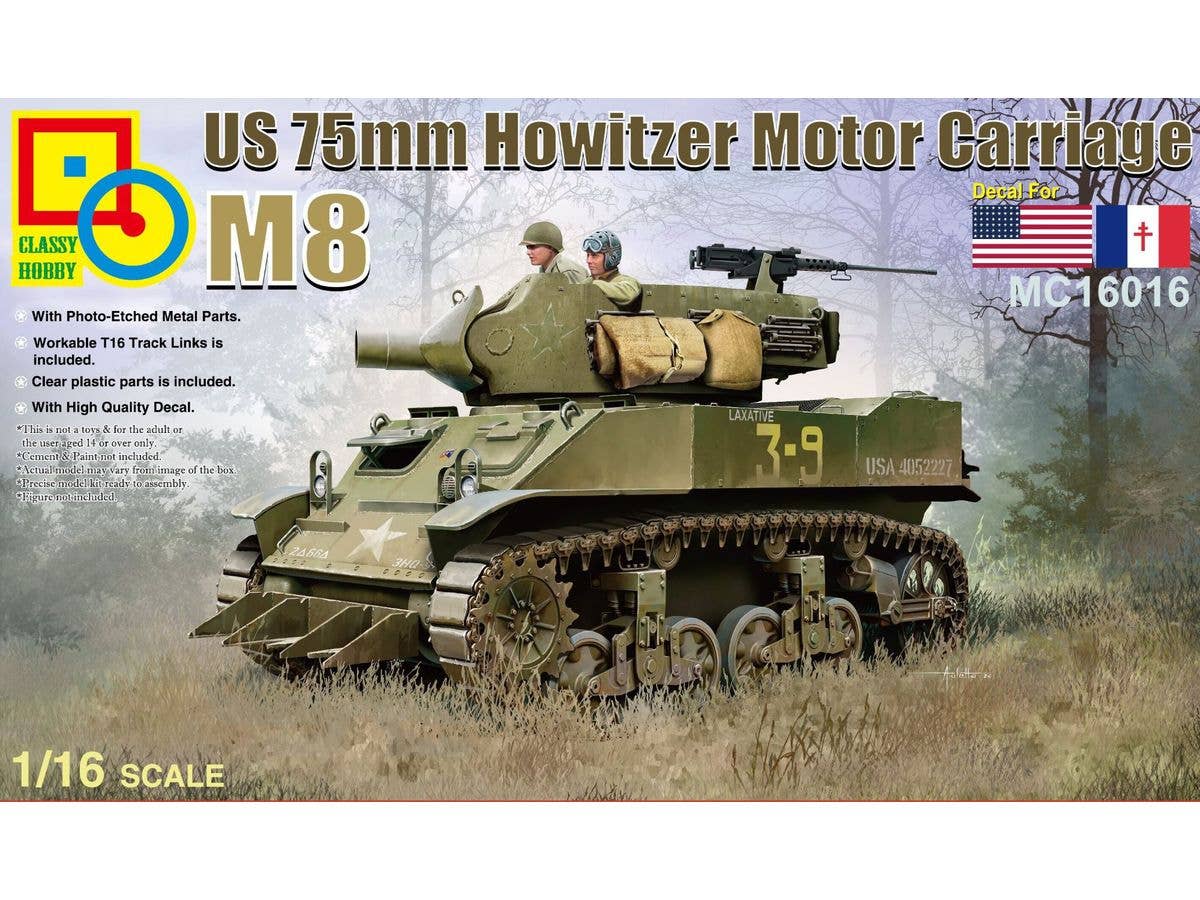 1/16 米軍 M8 75mm自走榴弾砲