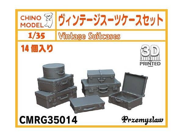 1/35 ヴィンテージスーツケースセット