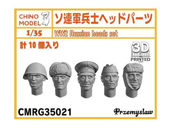 1/35 ソ連軍兵士ヘッドパーツ