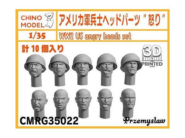 1/35 アメリカ軍兵士ヘッドパーツ 怒り