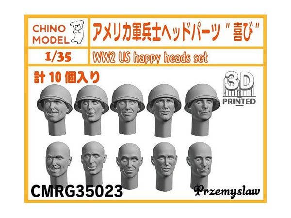 1/35 アメリカ軍兵士ヘッドパーツ 喜び