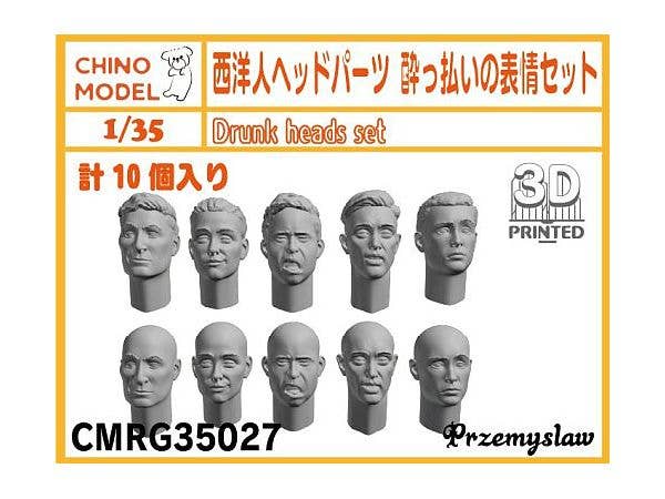 1/35 西洋人ヘッドパーツ 酔っ払いの表情セット