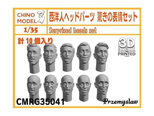 1/35 西洋人ヘッドパーツ 驚きの表情セット