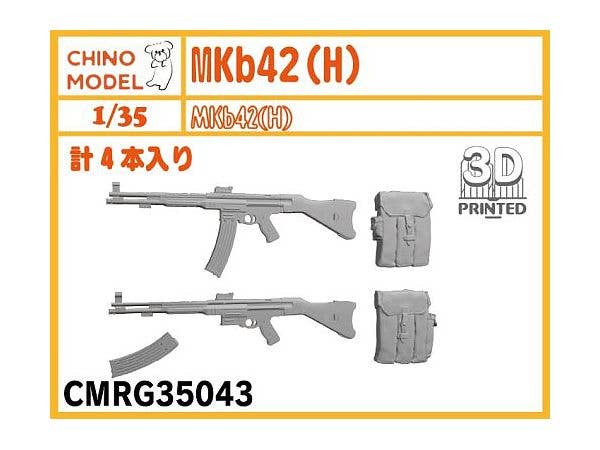 1/35 MKb42 (H)