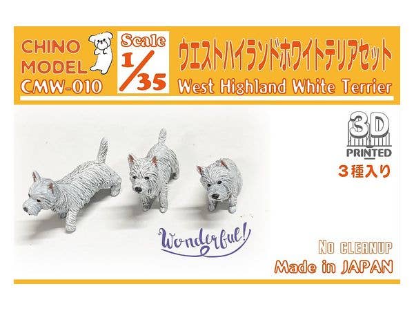 1/35 ウエストハイランドホワイトテリアセット