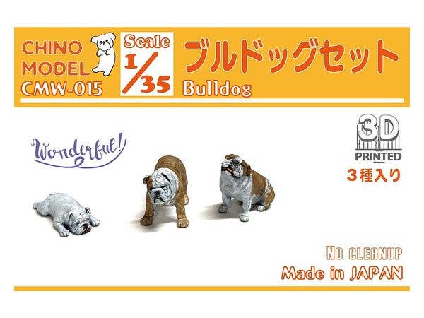 1/35 ブルドッグセット