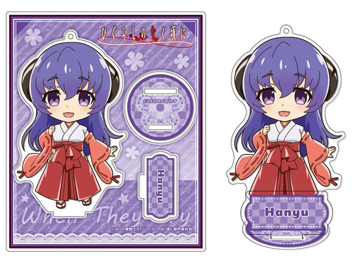 ひぐらしのなく頃に: アクリルフィギュア Vol.2 羽入