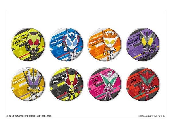 仮面ライダーゼロワン: トレーディングカンバッジ 1Box 8pcs