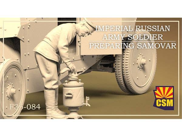 1/35 WW.I ロシア帝国兵 サモワールで湯を沸かす