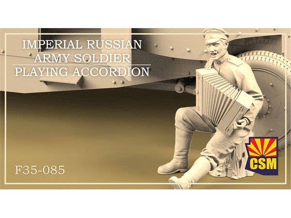 1/35 WW.I ロシア帝国兵 アコーディオン演奏