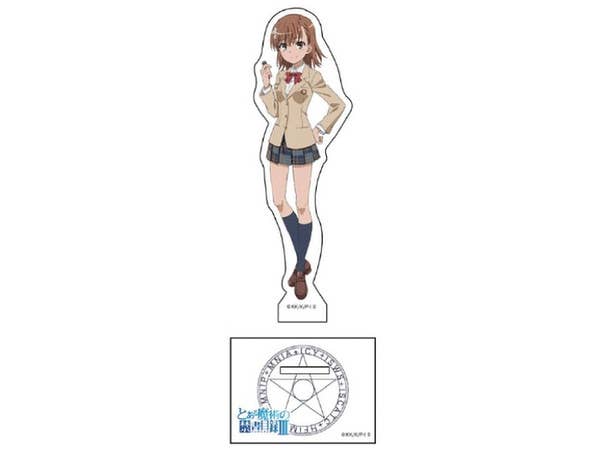 とある魔術の禁書目録III アクリルフィギュア 御坂美琴