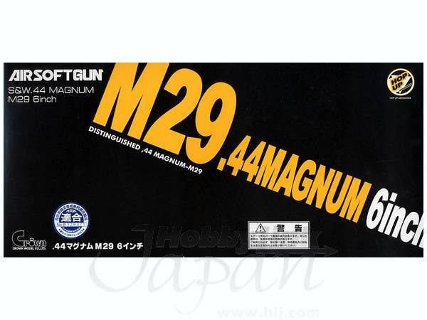 ホップアップリボルバー (10才): M29 6インチ (B)