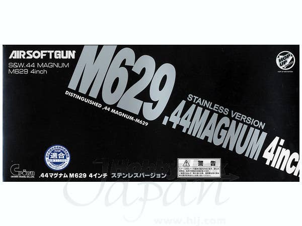 ホップアップリボルバー (10才): M629 4インチ (SV)
