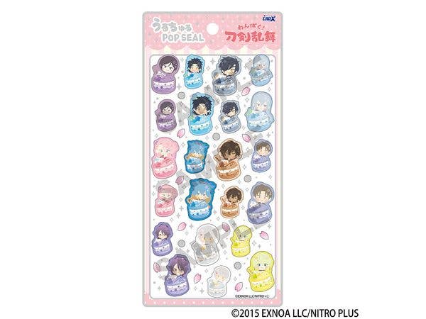 わんぱく! 刀剣乱舞: うるちゅるPOPSEAL マカロン