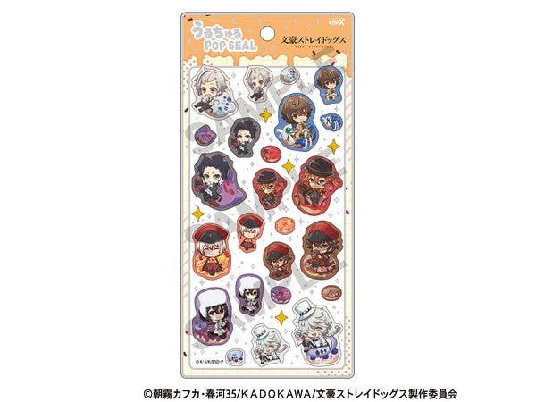 文豪ストレイドッグス: うるちゅるPOP SEAL きゃらペコドーナツ
