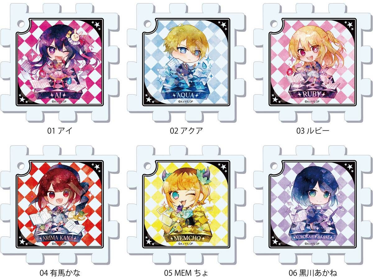 推しの子 キャラでるアート パズルキーホルダー /01 1Box 6pcs