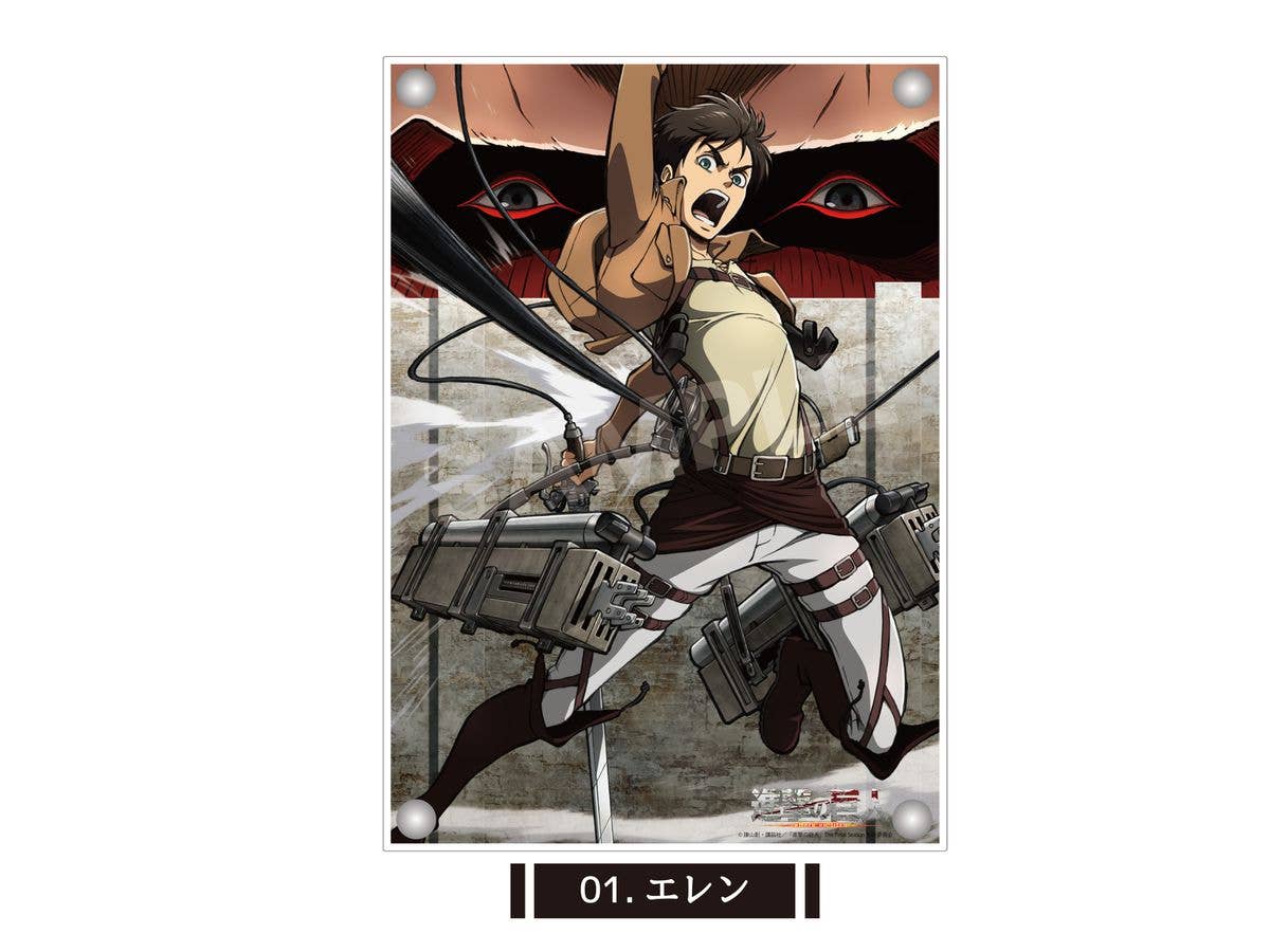 進撃の巨人 アクリルボード 01 エレン