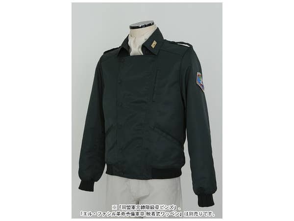 同盟軍 ブルゾン・スカーフセット S