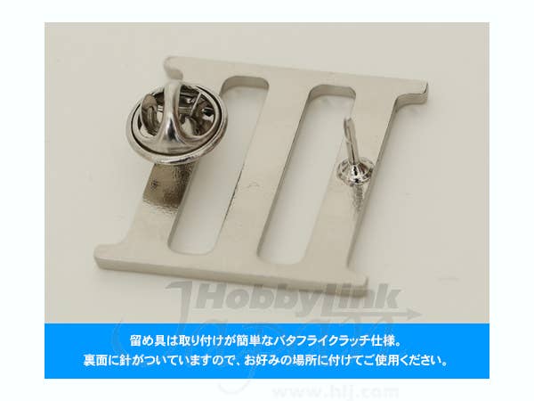 艦これ 特III型ピンズ