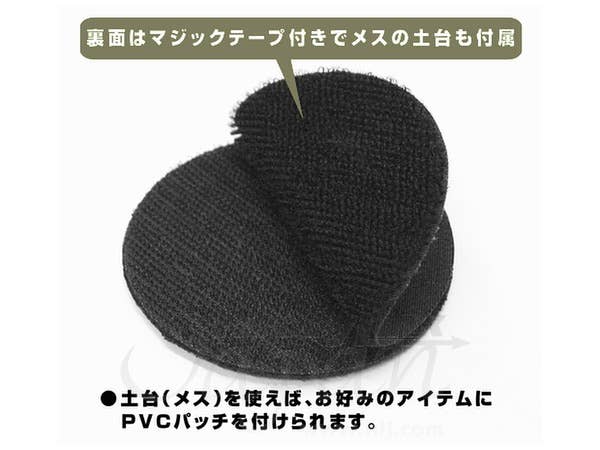 ラグーン商会 PVCパッチ