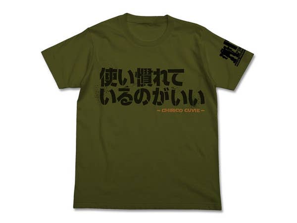 装甲騎兵ボトムズ 使い慣れているのがいい Tシャツ モス L